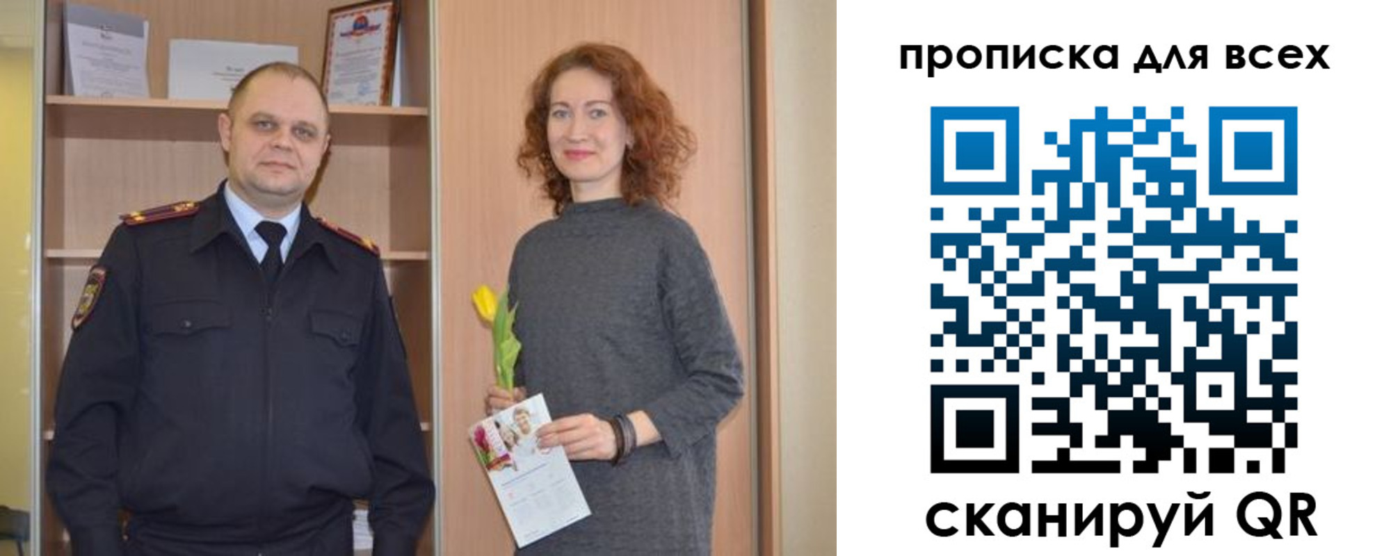 найти адрес прописки в Шебекино