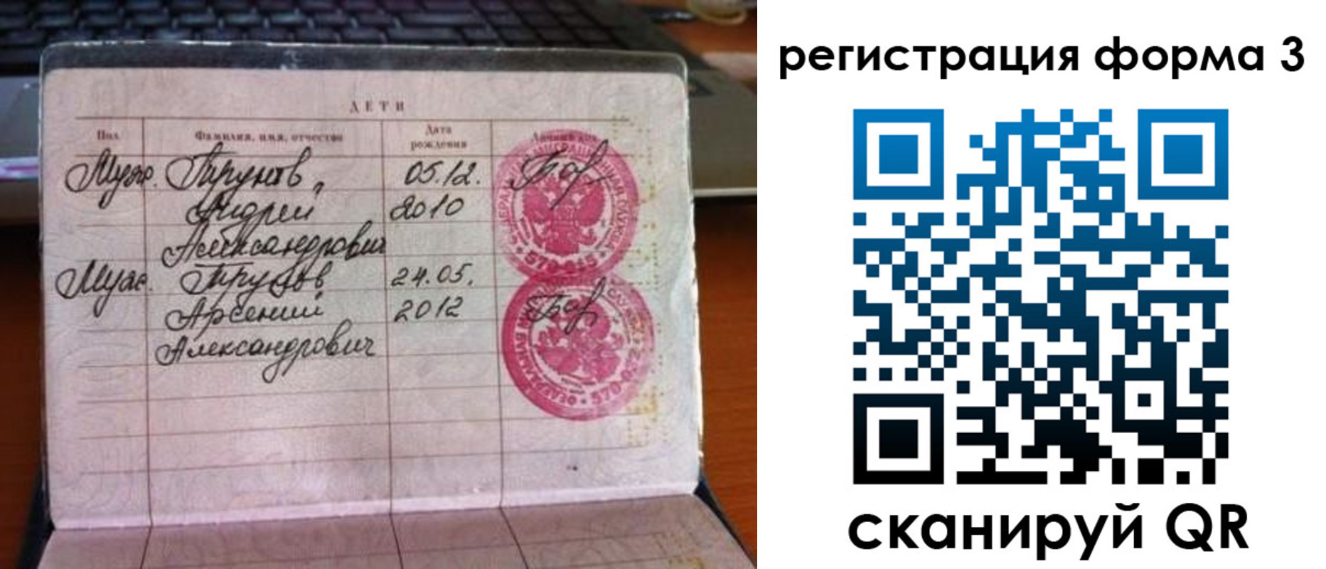 пропишу в квартире в Шебекино